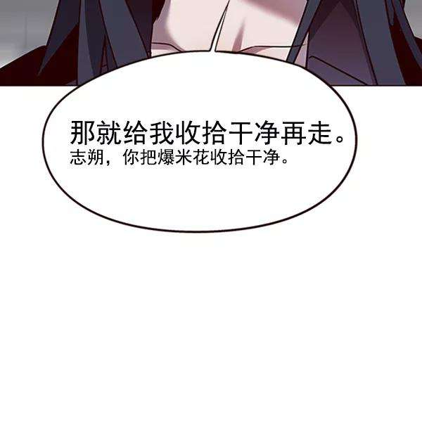 觉醒吧，铲屎官！54话