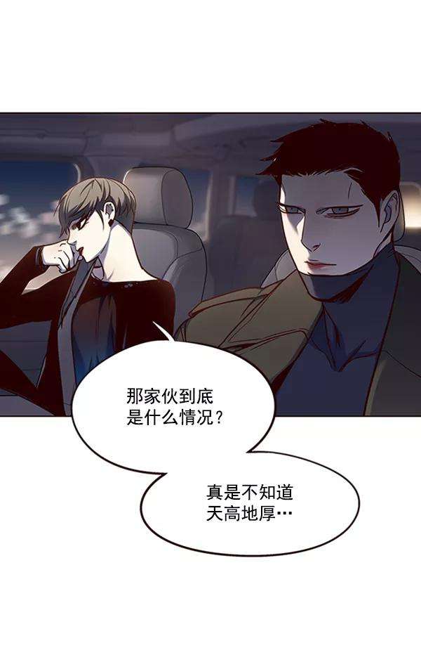 觉醒吧，铲屎官！54话