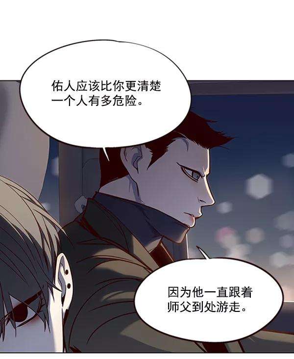 觉醒吧，铲屎官！54话