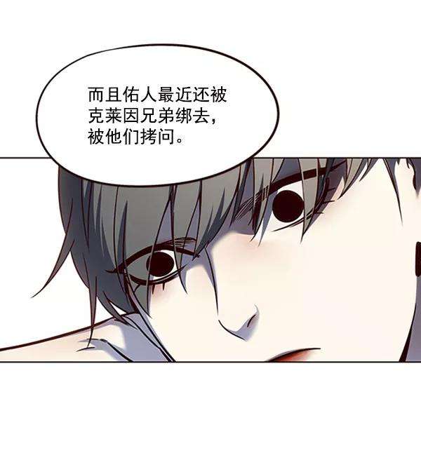 觉醒吧，铲屎官！54话