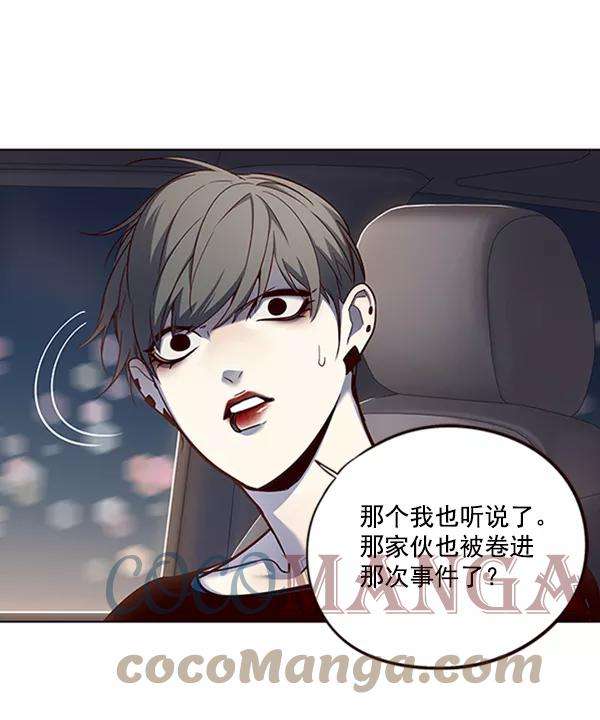 觉醒吧，铲屎官！54话