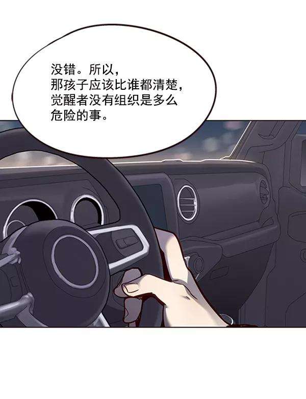 觉醒吧，铲屎官！54话