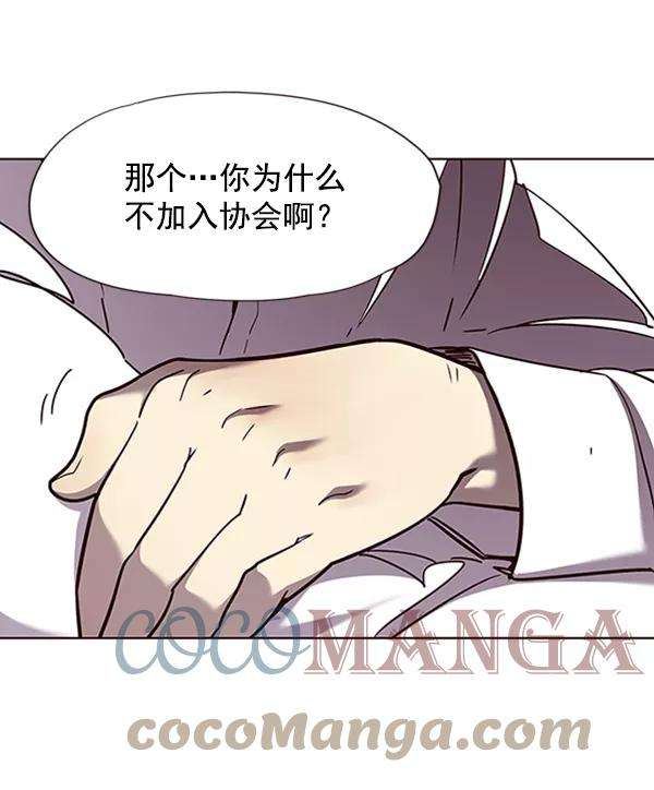 觉醒吧，铲屎官！54话
