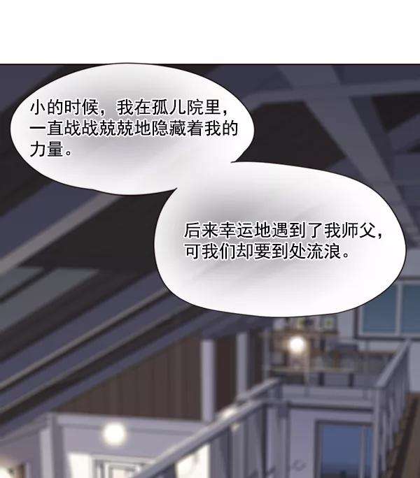 觉醒吧，铲屎官！54话