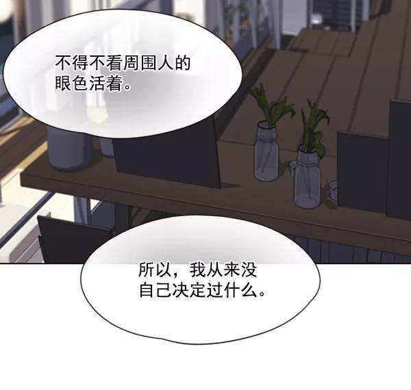 觉醒吧，铲屎官！54话
