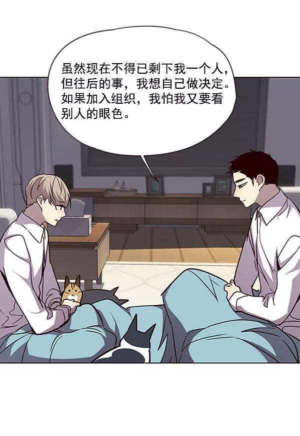 觉醒吧，铲屎官！54话