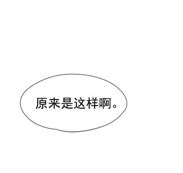 觉醒吧，铲屎官！54话