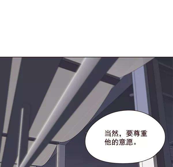 觉醒吧，铲屎官！55话
