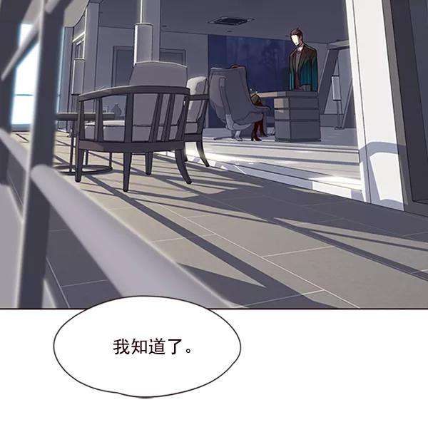 觉醒吧，铲屎官！55话