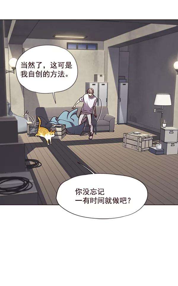 觉醒吧，铲屎官！55话
