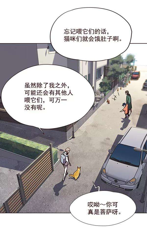 觉醒吧，铲屎官！55话