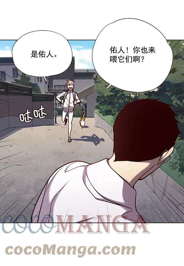 觉醒吧，铲屎官！55话