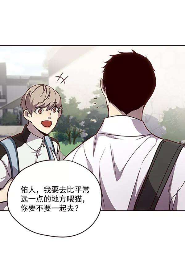 觉醒吧，铲屎官！55话