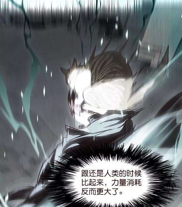 觉醒吧，铲屎官！55话