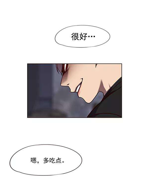 觉醒吧，铲屎官！55话