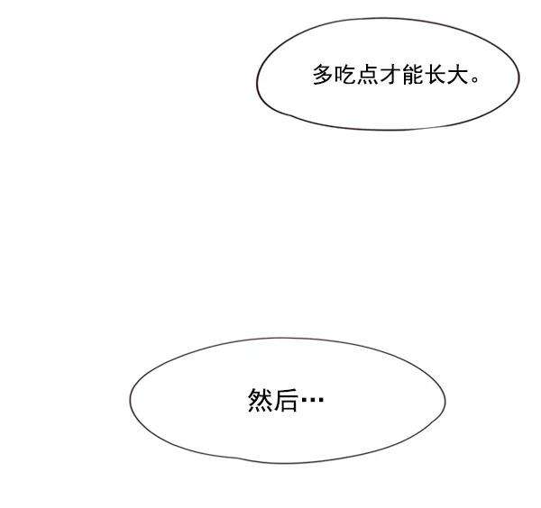 觉醒吧，铲屎官！55话