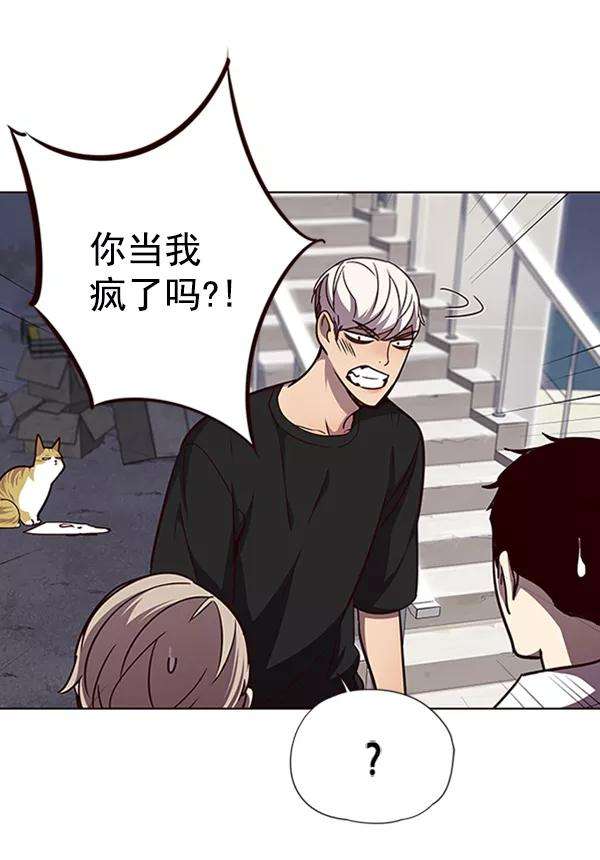 觉醒吧，铲屎官！55话