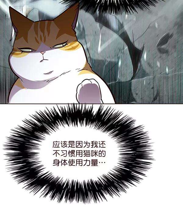 觉醒吧，铲屎官！55话