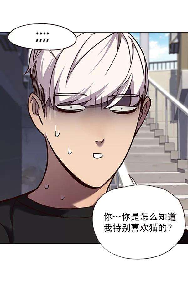 觉醒吧，铲屎官！55话