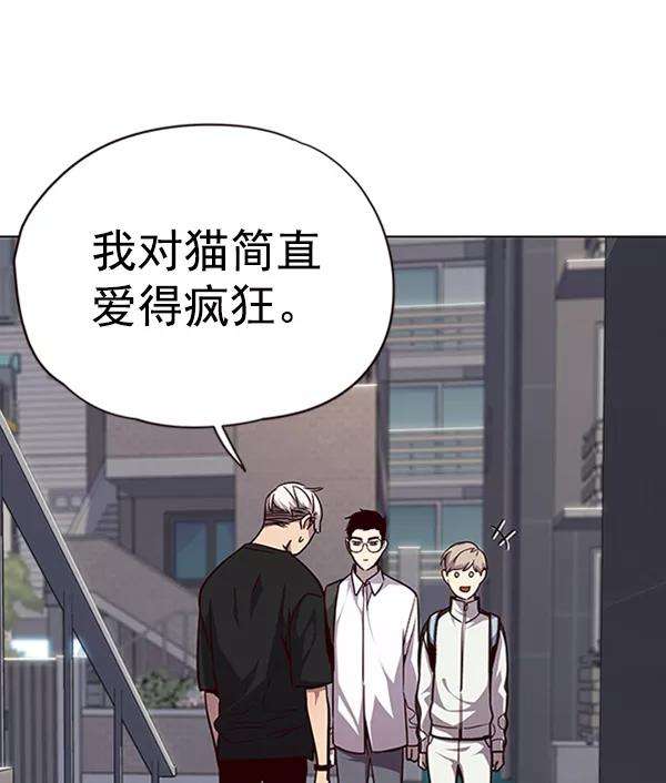 觉醒吧，铲屎官！55话