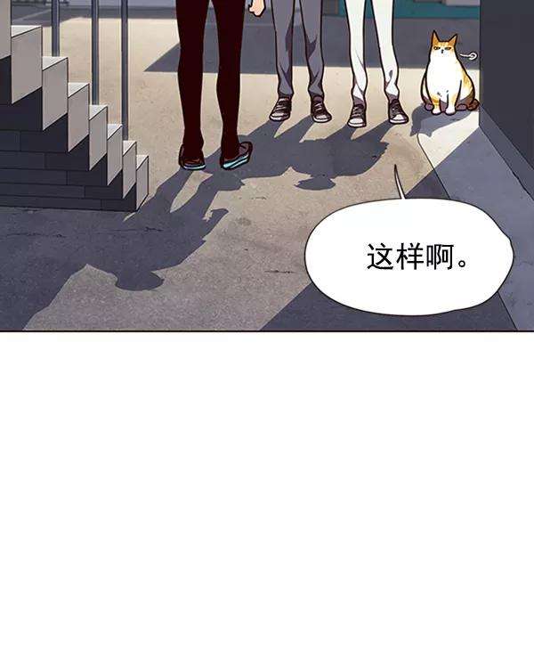 觉醒吧，铲屎官！55话