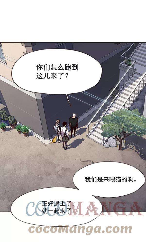 觉醒吧，铲屎官！55话