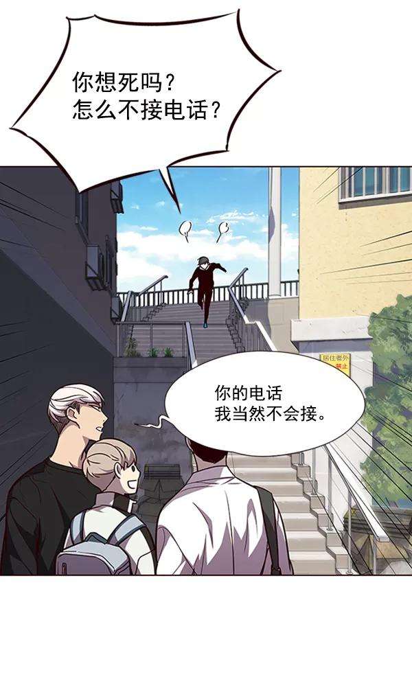 觉醒吧，铲屎官！55话