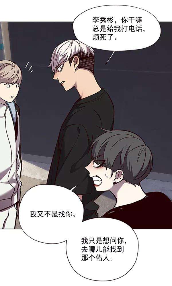 觉醒吧，铲屎官！55话