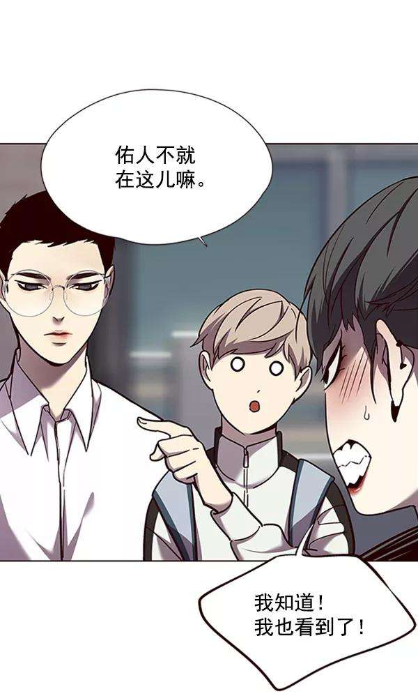 觉醒吧，铲屎官！55话