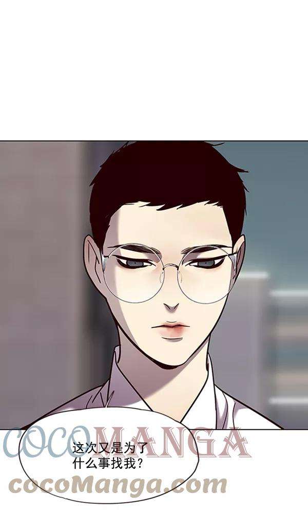 觉醒吧，铲屎官！55话