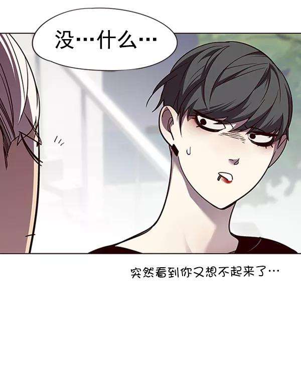觉醒吧，铲屎官！55话