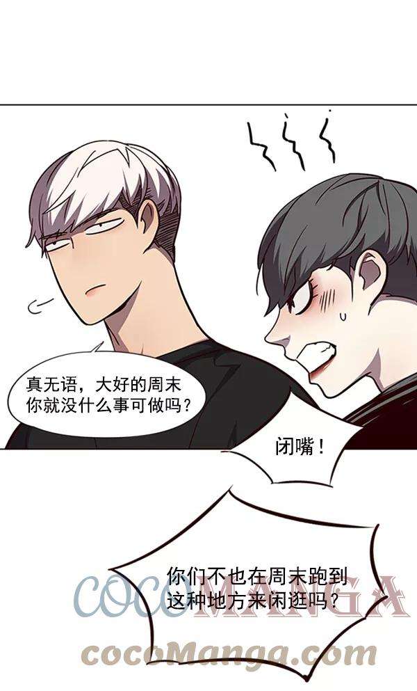 觉醒吧，铲屎官！55话