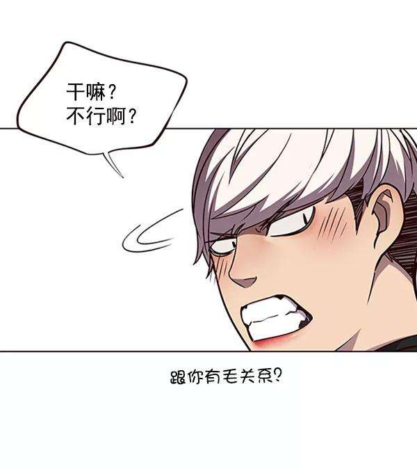 觉醒吧，铲屎官！55话