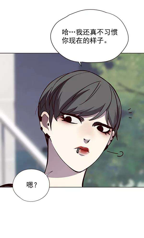 觉醒吧，铲屎官！55话