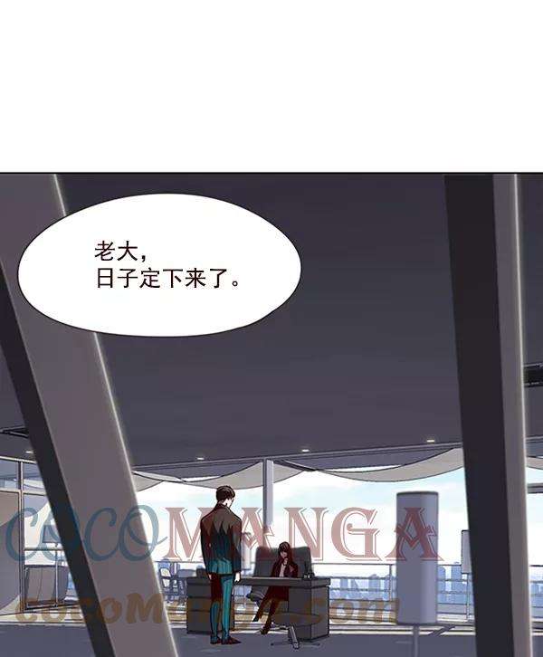 觉醒吧，铲屎官！55话