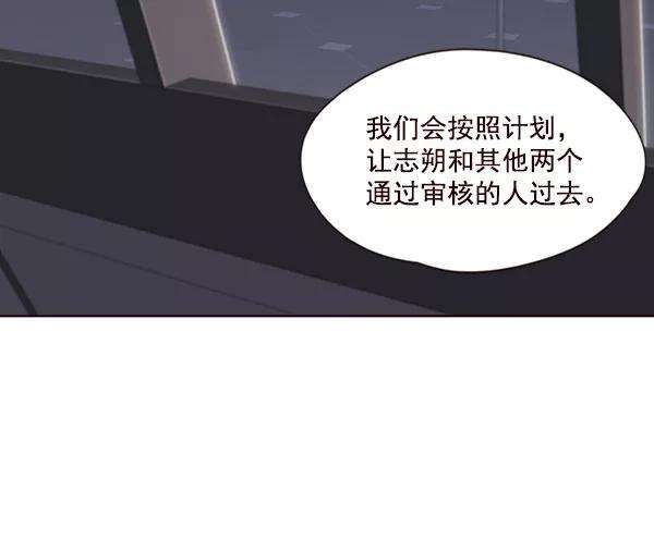 觉醒吧，铲屎官！55话