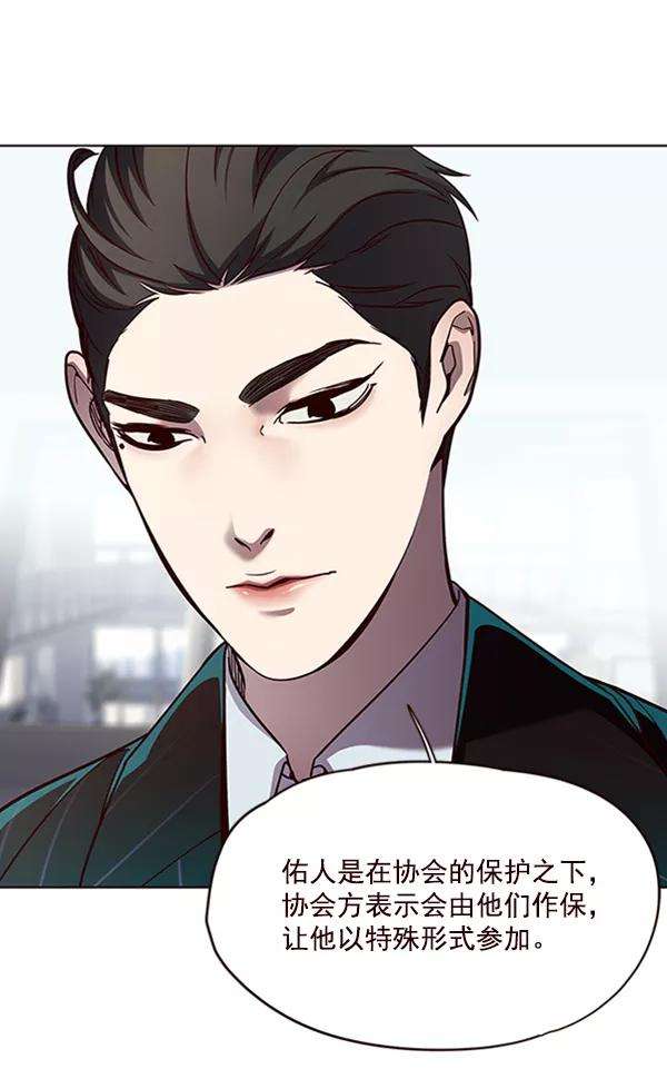 觉醒吧，铲屎官！55话