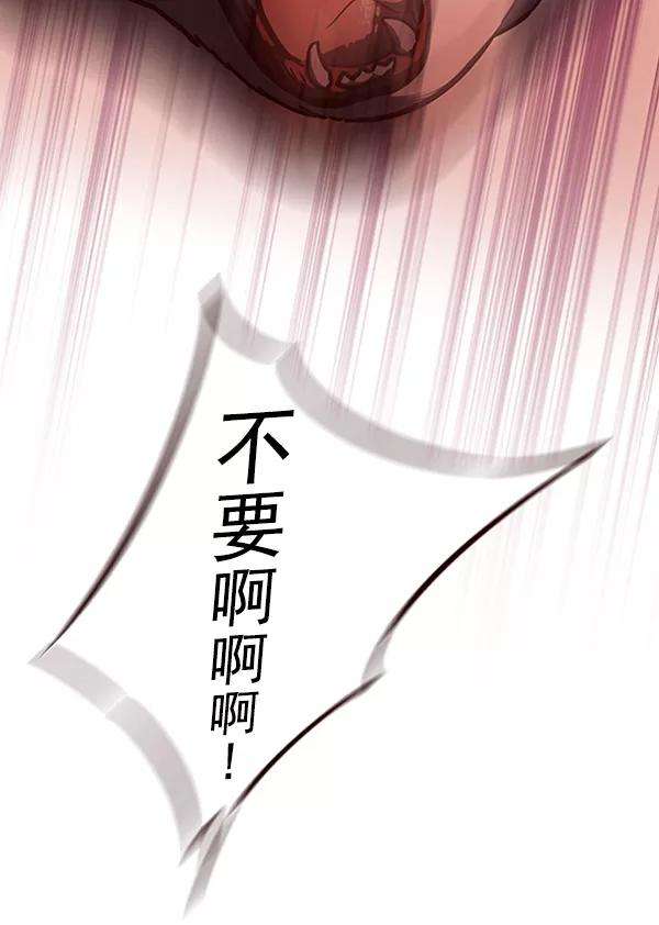 觉醒吧，铲屎官！56话