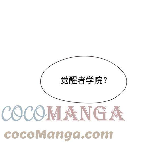 觉醒吧，铲屎官！56话