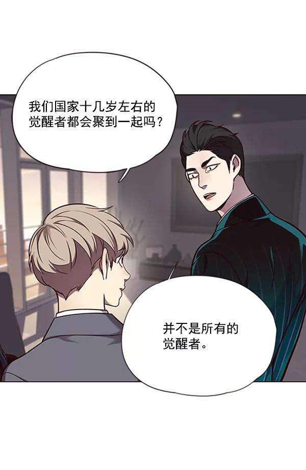 觉醒吧，铲屎官！56话