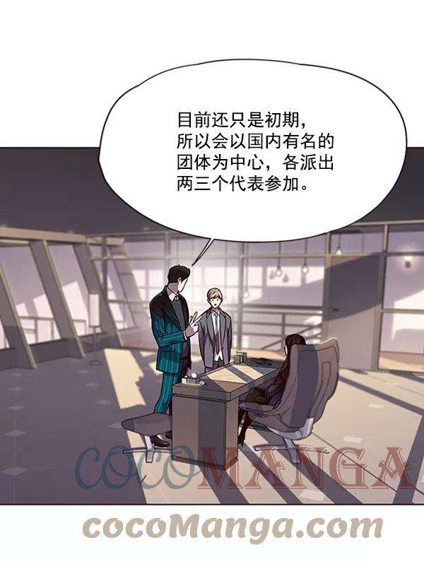 觉醒吧，铲屎官！56话