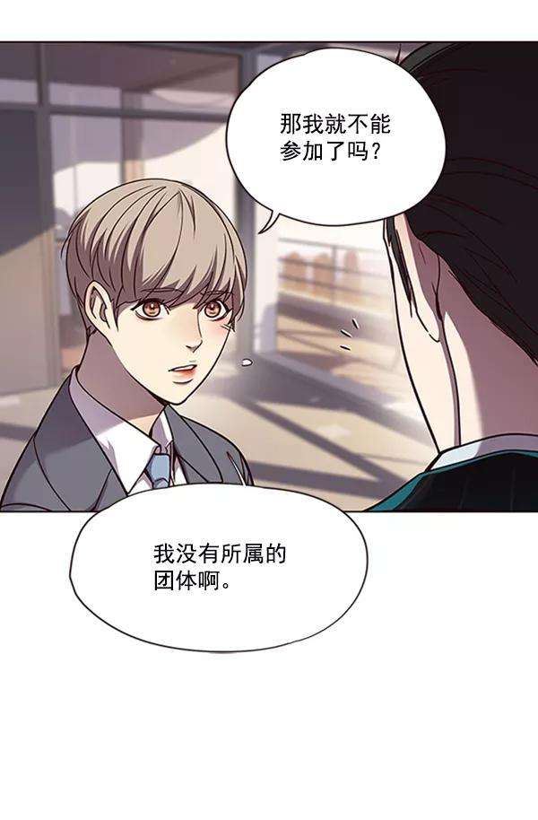 觉醒吧，铲屎官！56话