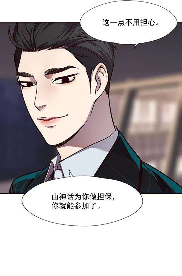 觉醒吧，铲屎官！56话