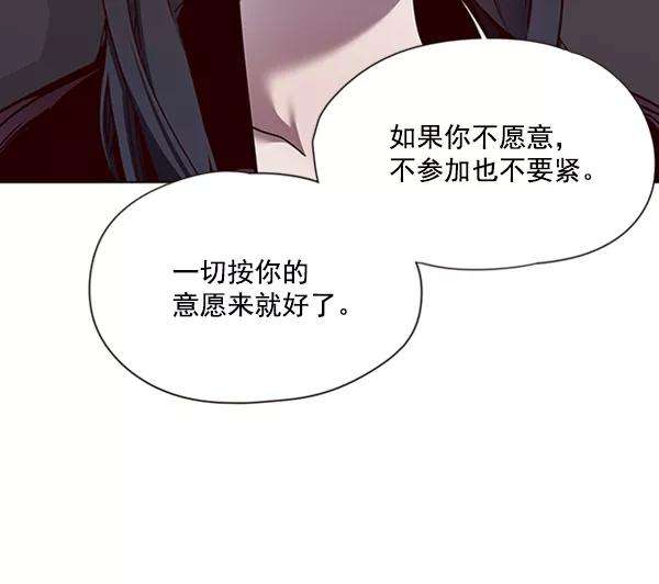 觉醒吧，铲屎官！56话