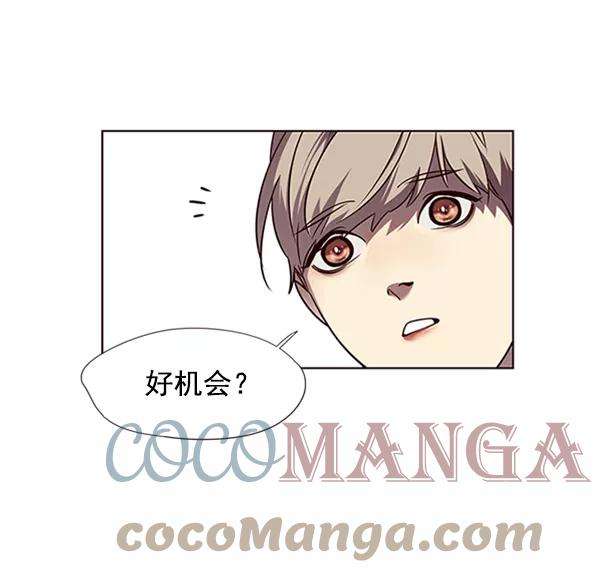 觉醒吧，铲屎官！56话