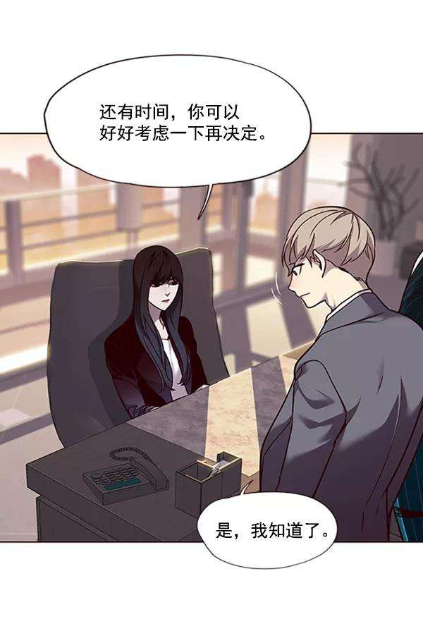 觉醒吧，铲屎官！56话