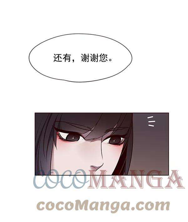 觉醒吧，铲屎官！56话