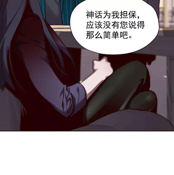 觉醒吧，铲屎官！56话