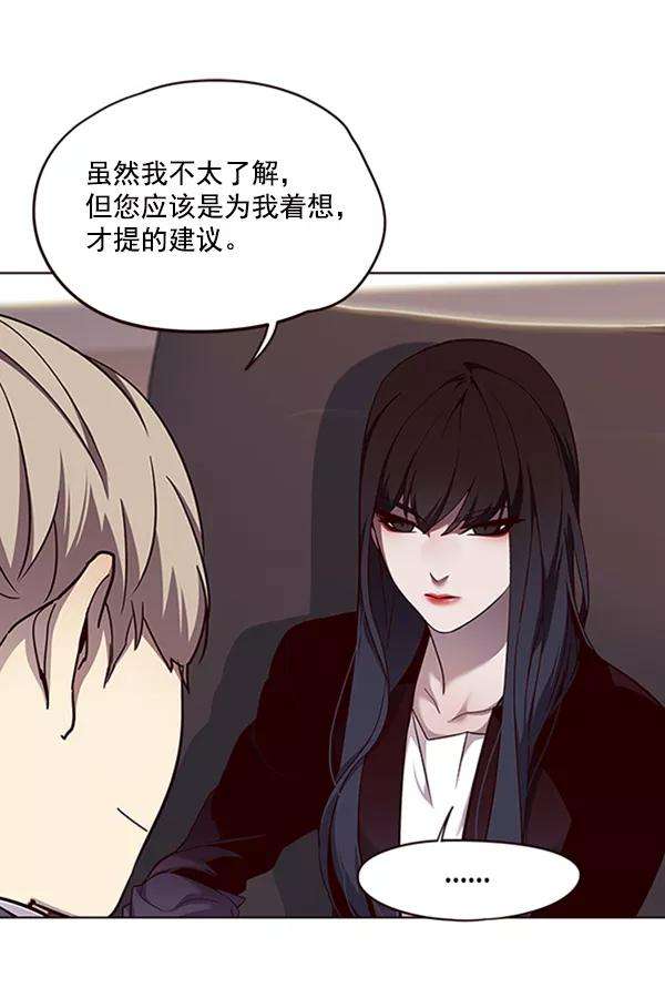 觉醒吧，铲屎官！56话