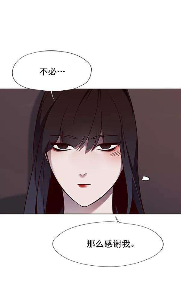 觉醒吧，铲屎官！56话